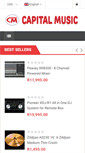 Mobile Screenshot of capitalmusic.co.za