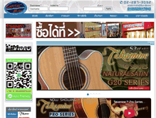 Tablet Screenshot of capitalmusic.co.th